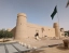 RIYADH_ MASMAK_FORTRESS