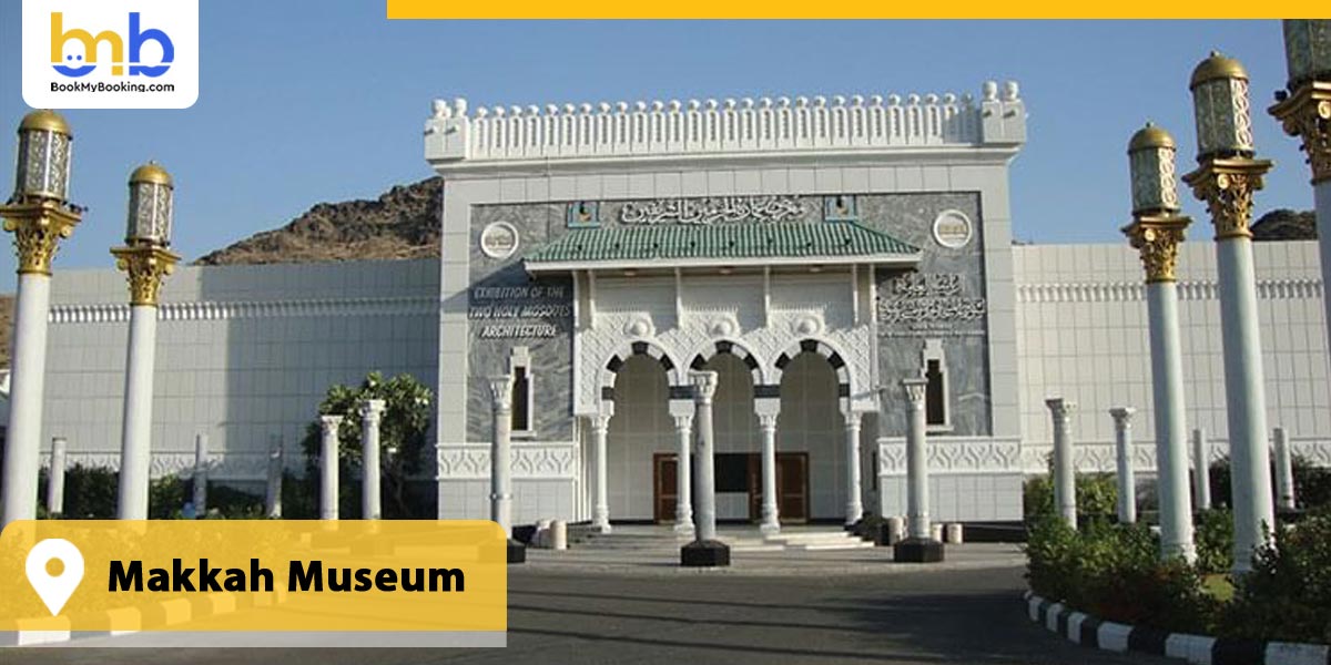 Makkah Museum Saudi Arabia